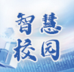 智慧安博(中国)